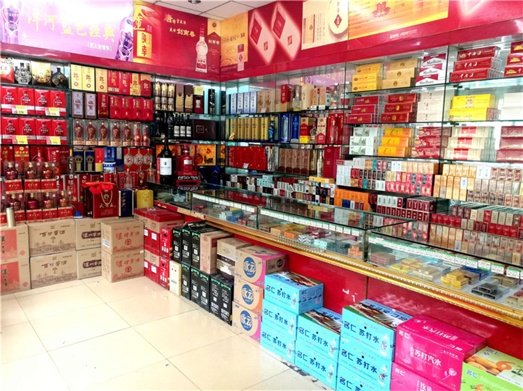 乐诚烟酒回收中堡店