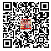 兴化市乐诚烟酒回收店