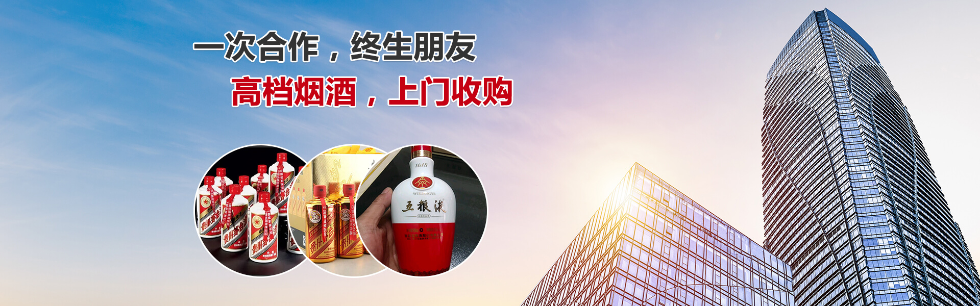 联系我们